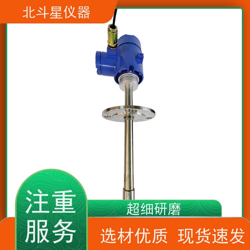北斗星仪器 电池生产用 数显防爆氨水浓度计 技术创新 源始厂家