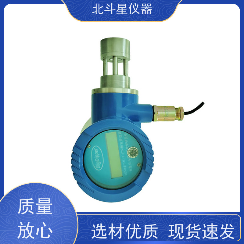 北斗星仪器 管道式 粉尘浓度计 测量准确 寿命长