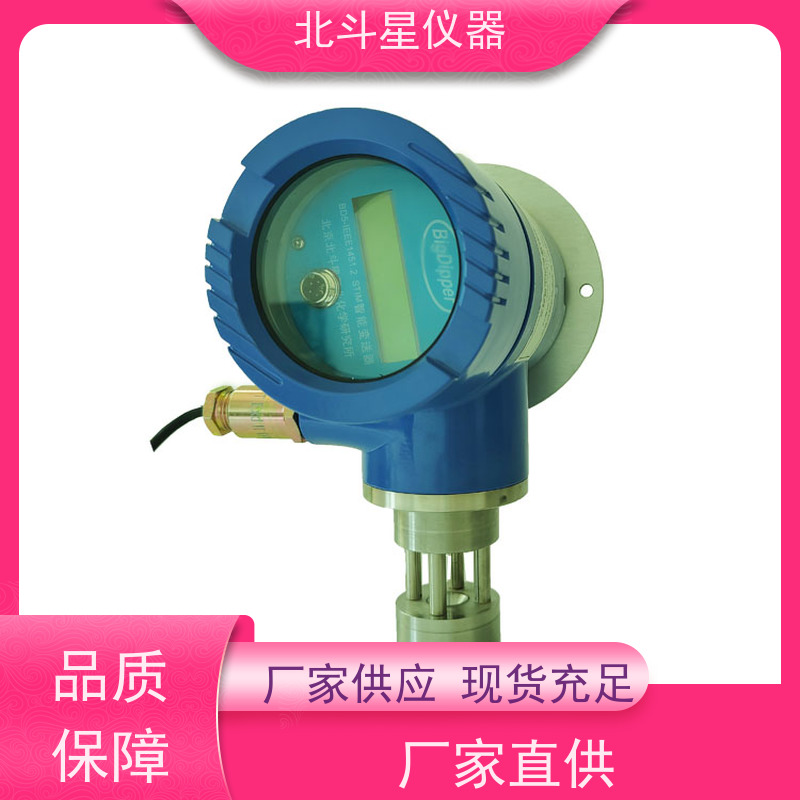 北斗星仪器 管道式 粉尘浓度计 RS232/485串行通信接口