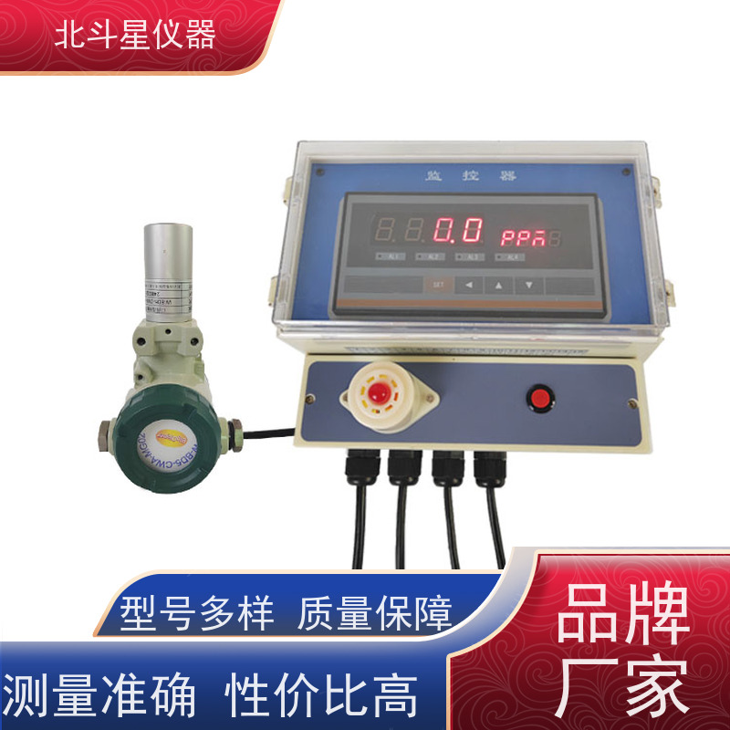 北斗星仪器 Wi-BD5-CWD-2290 毒剂报警探测器 学校人防工程