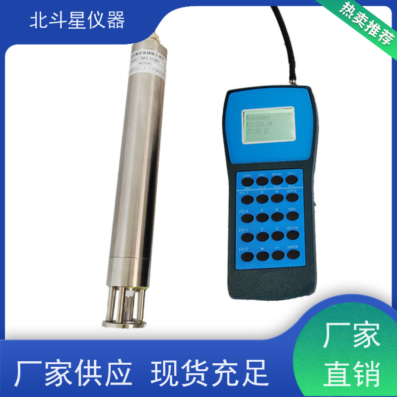 北斗星仪器 便携式 石油产品水分分析仪 测试原理