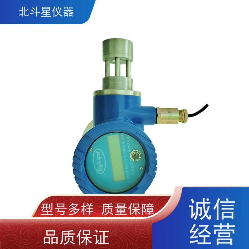 北斗星仪器 管道式 粉尘浓度变送器 外壳防护等级IP65