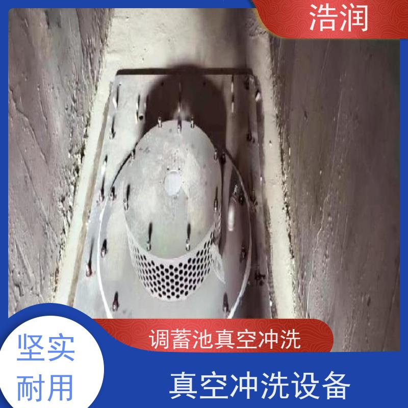 浩润 真空冲洗门 智能控制 提高生产效率 全国供应