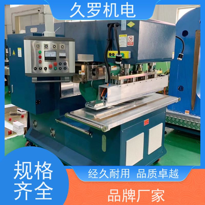 C型膜材料高频焊接机 12KW膜结构高周波熔接机 久罗热合机工厂
