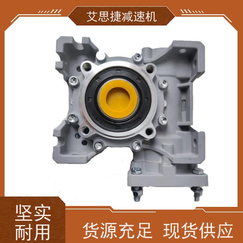 蜗杆蜗轮减速机 木工机械设备 SJMRV050 速比40 艾思捷 质保一年