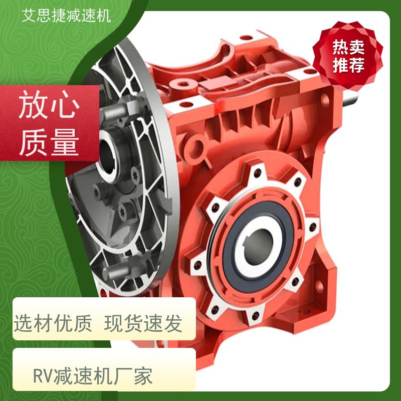 蜗轮蜗杆电机 冰淇淋机用 SJMRV050-80-ZP750 艾思捷 带扭力臂