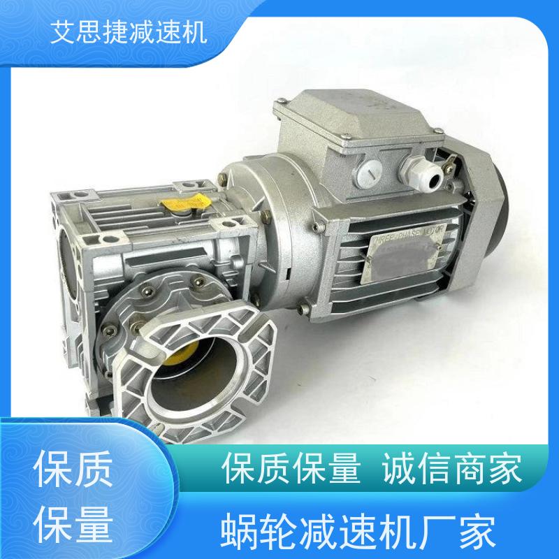 蜗轮蜗杆电机 冰淇淋机用 SJMRV090-7.5-双轴入 艾思捷 空心轴
