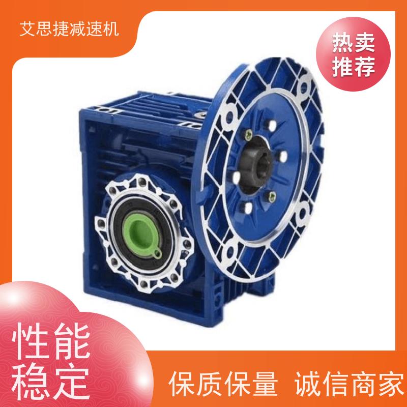 行星蜗轮减速机 制冰机机械设备 SJMRV040-25-0.37KW 艾思捷 防爆刹车