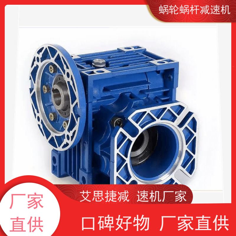 精密蜗轮减速机 SJMRV063-100-YEJ0.25KW/4P   防水电机 装配线 艾思捷