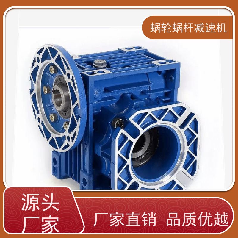 蜗轮蜗杆减速机 NMRV110 6-10弧分小间隙 上料机 艾思捷