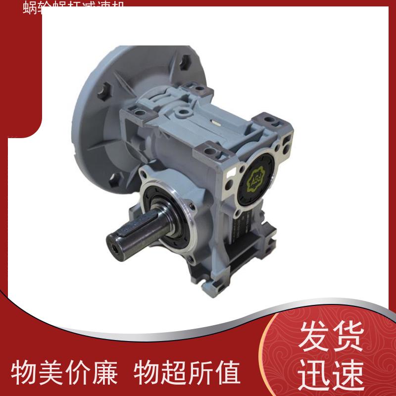 高精密蜗杆减速机 NMRV030 变频调速电机 提升机 艾思捷