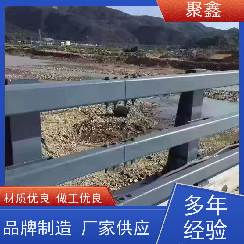 聚鑫 吉林灯光栏杆 校园湖水栏杆 用途广泛 长期供应