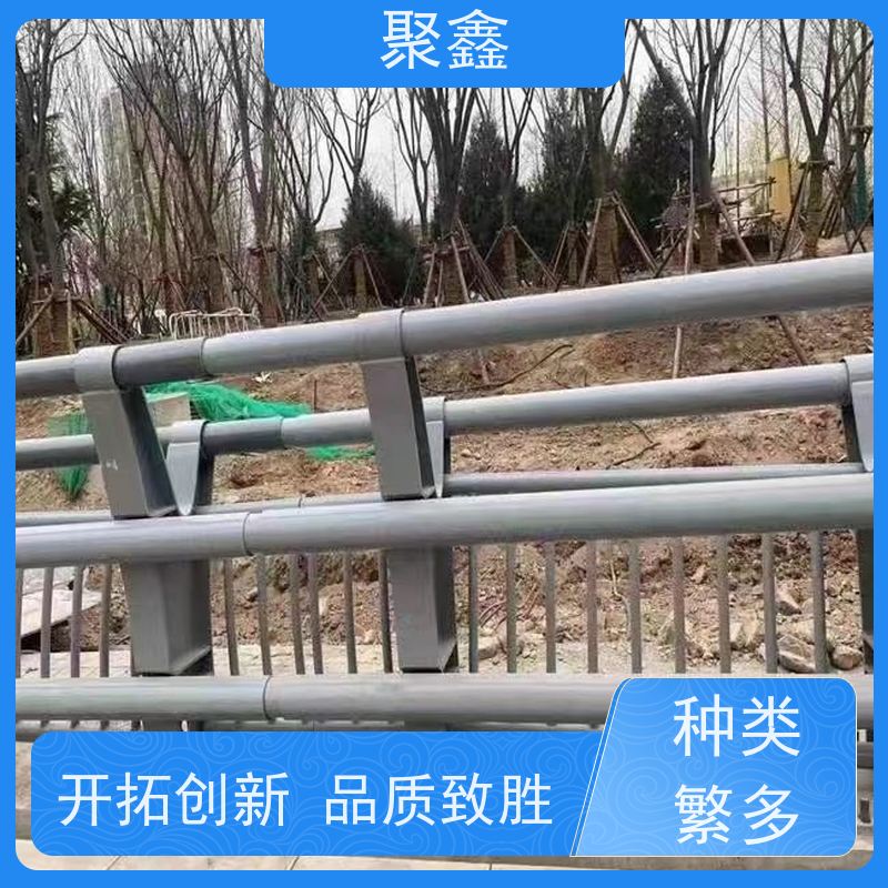聚鑫 吉林防撞护栏 机场水域隔离栏杆 厂家供应 售后无忧