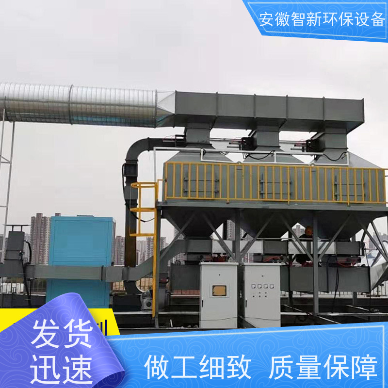 工厂环保RCO催化燃烧设备 可长期定制生产 经久耐用 鹏达