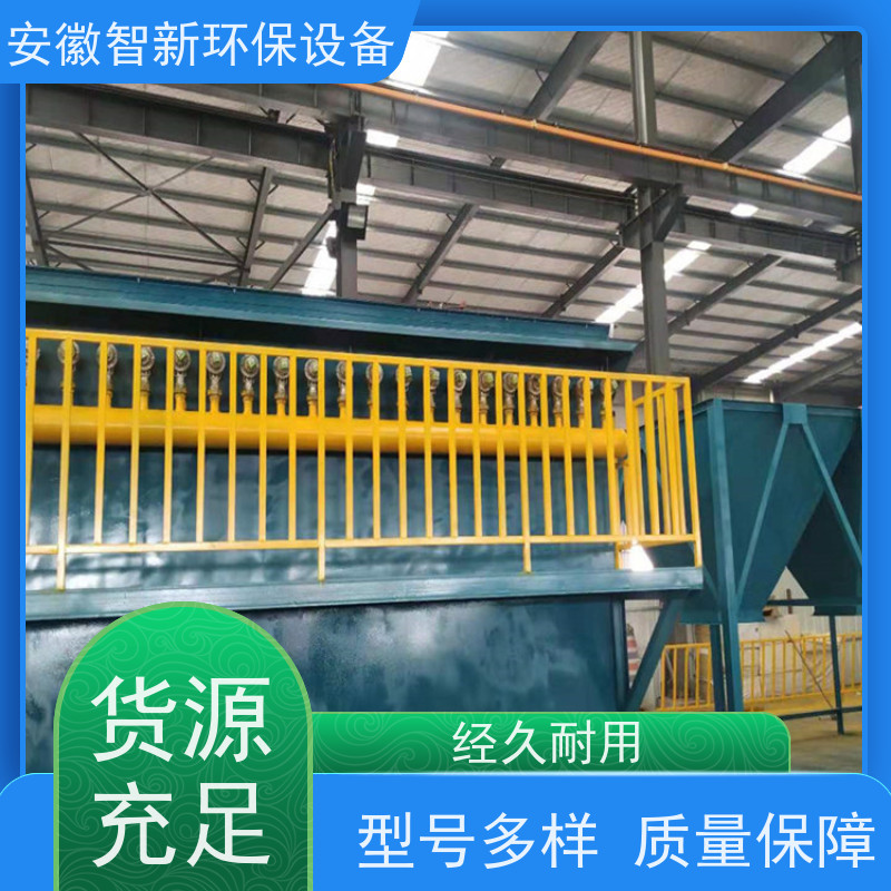 稳定99.9%除尘 智新袋式除尘器（布袋过滤机）沥青搅拌站专用