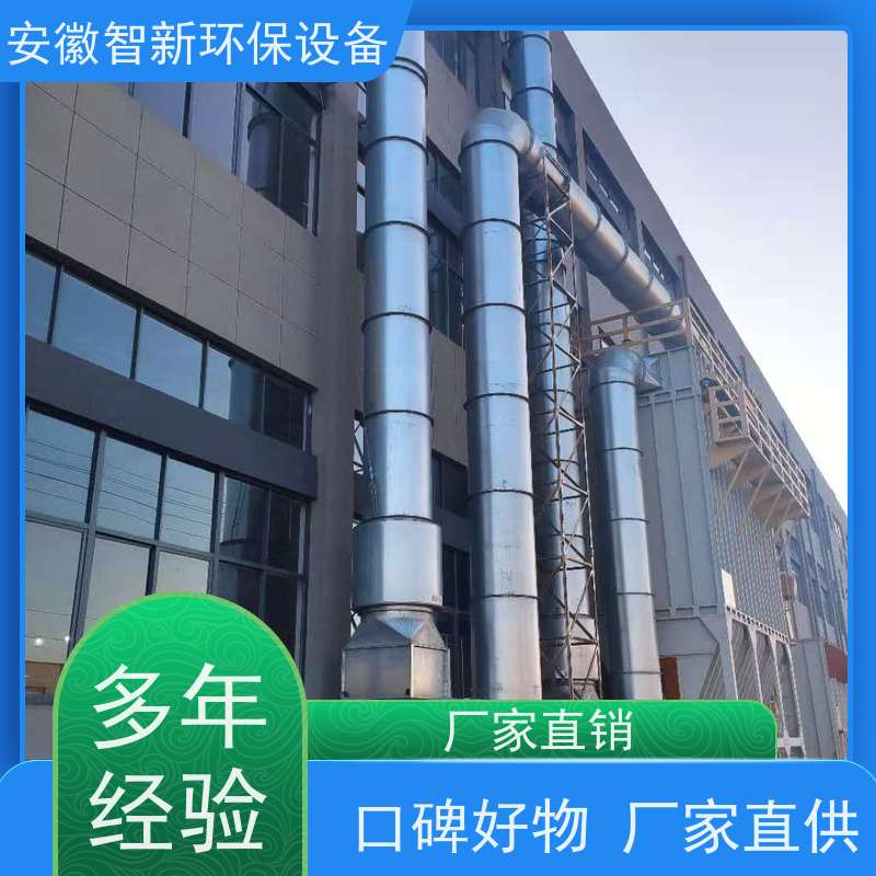低耗能大流量 智新袋式除尘器（滤袋除尘装置）电厂专用抗静电设计