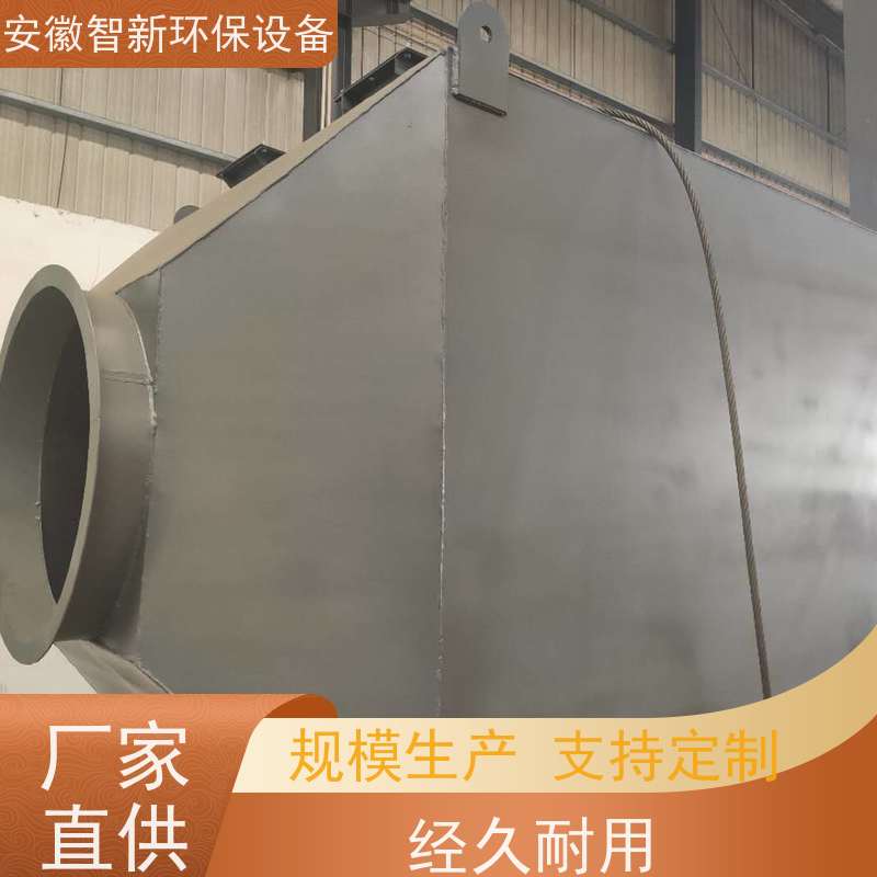 智新 喷漆废气 活性炭吸附 协助环保验收 碳钢材质