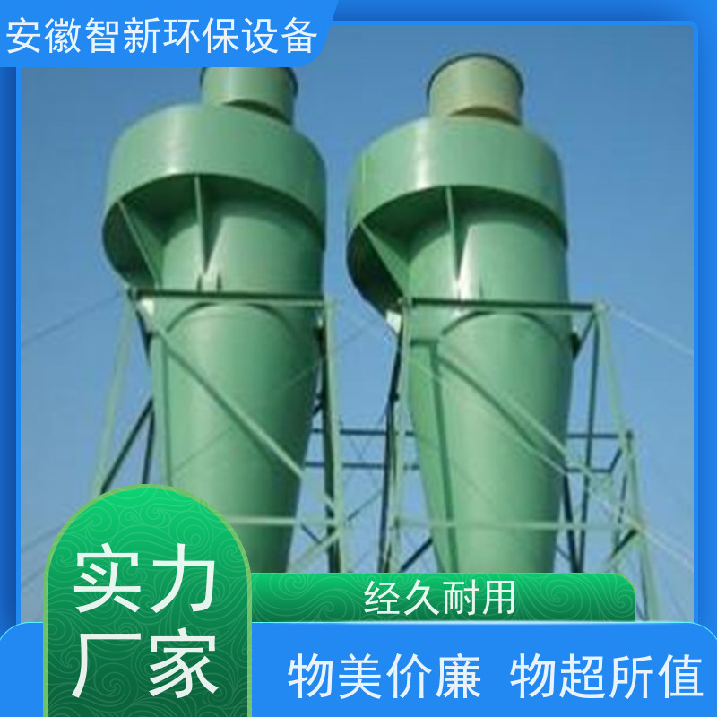 安全防爆认证 智新袋式除尘器（脉冲滤袋器）化工废气处理