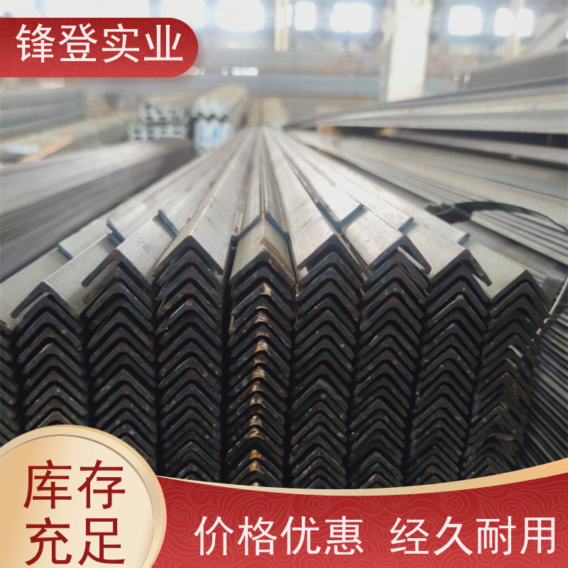 锋登实业 厂家批发  规格齐全 80*80*8角铁 热镀锌等边角钢 Q235B