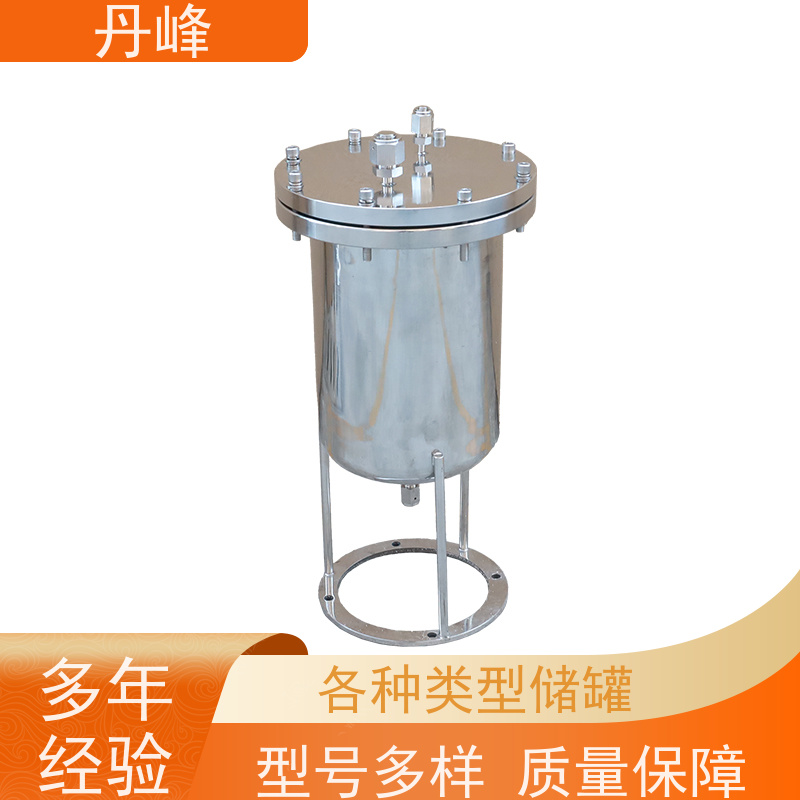 丹峰 非标定制 卫生级 保温 储罐 食用油 不锈钢罐