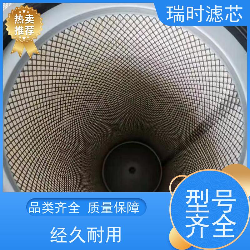 强【空气滤芯】瑞时竞技级滤清器 赛道专用阻燃型玻纤材质