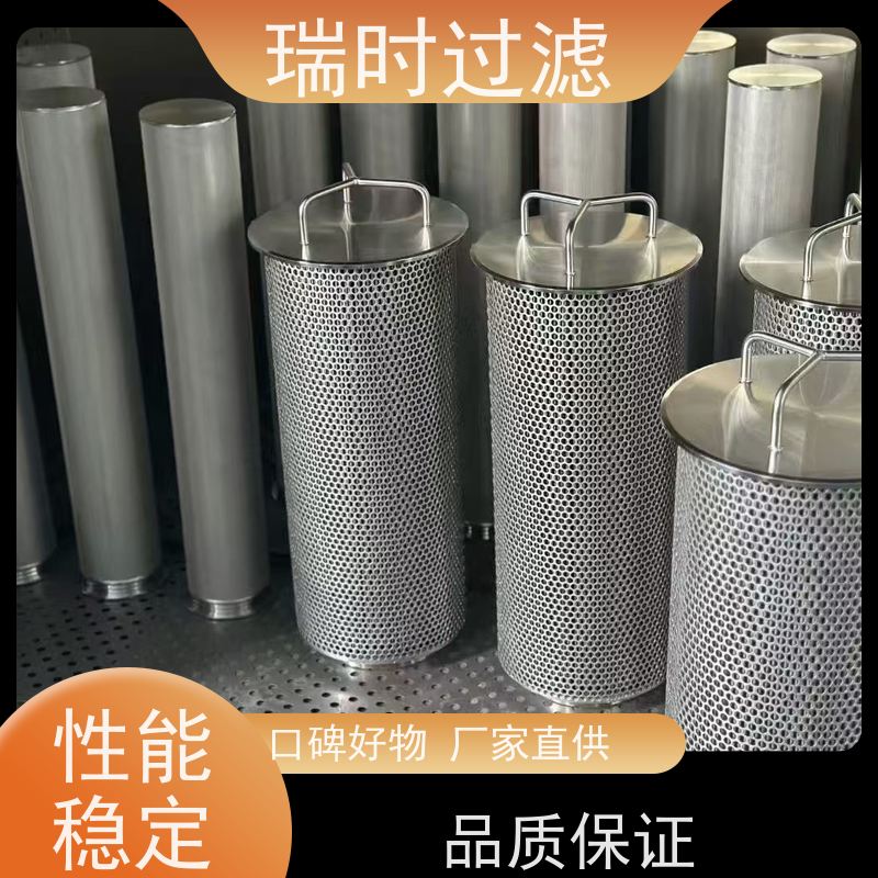 低维护异形蓝式不锈钢滤芯（亦称免维护蓝式滤芯） 商业饮水机配套 长期耐用