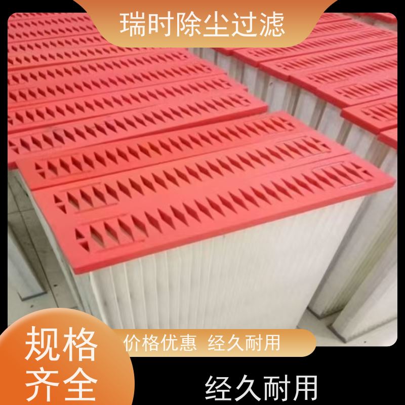 通用塑料板框除尘滤芯 瑞时标准尺寸除尘袋 家具厂木屑收集