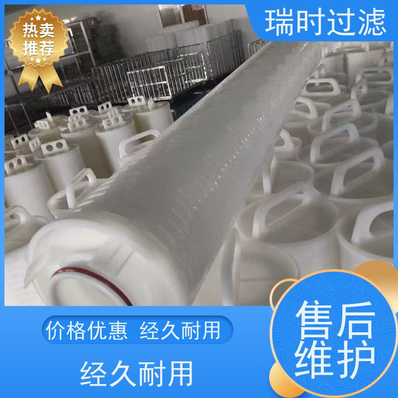 速【大流量PP烧结滤芯】瑞时瞬洁过滤技术 大流量PP烧结滤柱 即热式饮水机 1微米精度