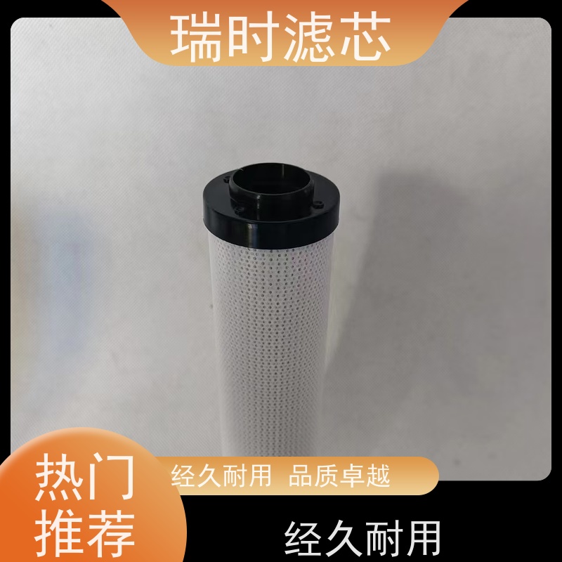 安心之选瑞时精密滤芯（深度净化层）母婴净水器必备 医用级安全材质