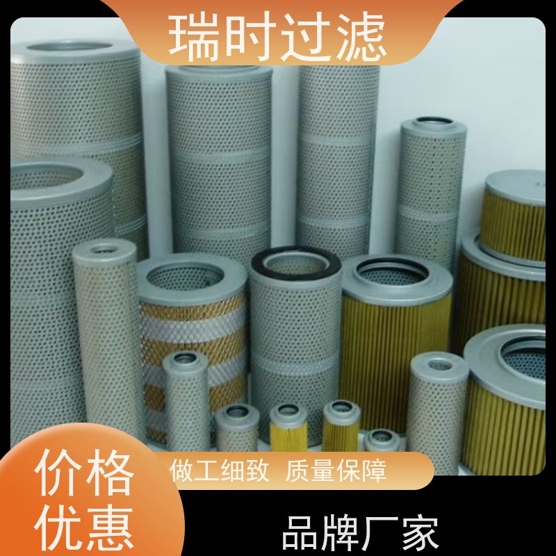 优质瑞时机油滤芯（机滤）专为涡轮增压设计 金属网+合成纤维双层过滤