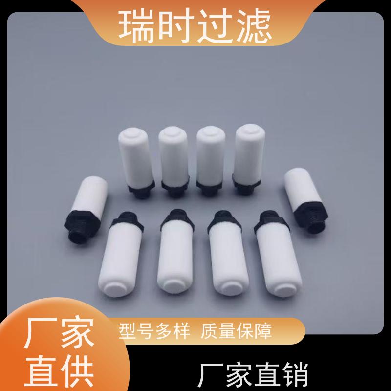 多PE粉末烧结滤芯（多孔PE过滤芯）农业灌溉应用 防堵塞设计 水流均匀稳定