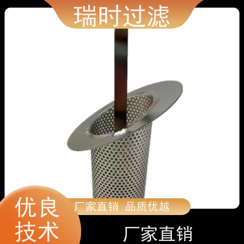 高颜值异形蓝式不锈钢滤芯（又称美学蓝式滤芯） 现代家居净水设备 316L不锈钢材质