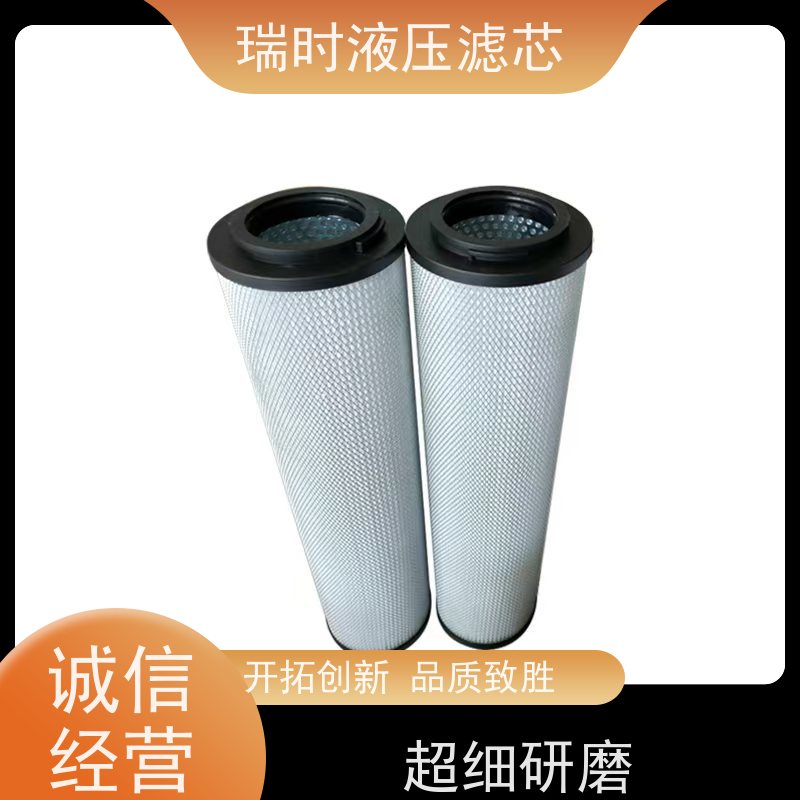 强韧耐用之选 不锈钢液压油滤芯（多层烧结滤）抗腐蚀 适用于船舶液压系统 316L不锈钢