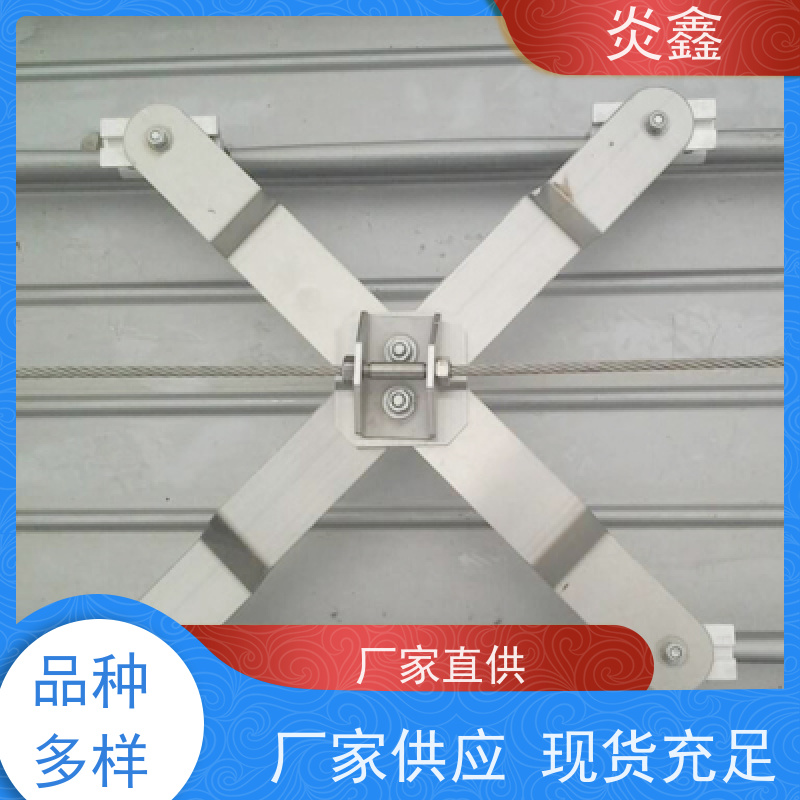 临边作业 X型不锈钢防跌落支架 平台防护 钢结构屋面防坠落装置 耐锈