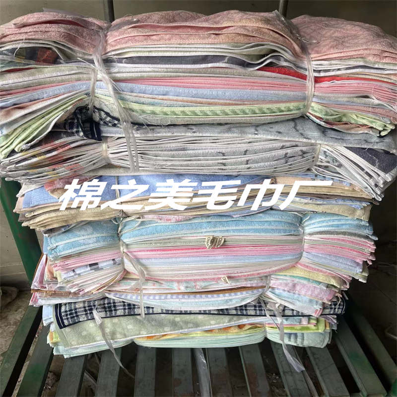 残次品毛巾特惠清仓 棉之美微瑕毛巾工厂直供 A级纯棉吸水快干 居家擦桌/车用超值
