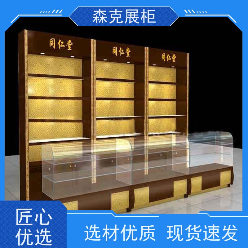 森克 博物馆异形展柜 校史馆陈列馆 库存充足 生产厂商