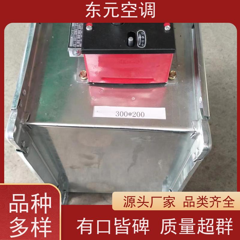 东元PYK-SDC-YK排烟防火阀控制室内温湿度运行性能稳定