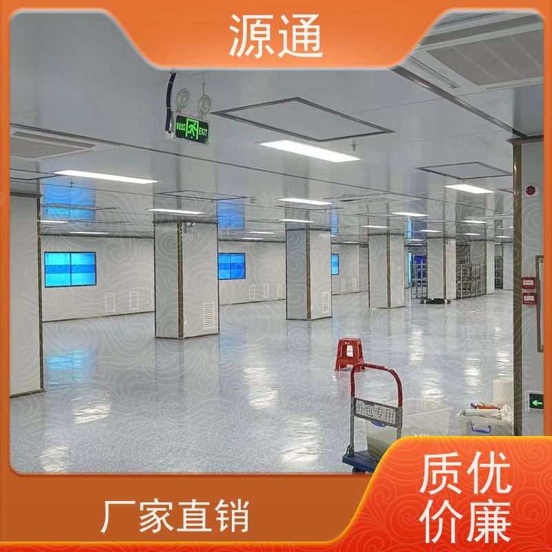 实时新闻： 凤岗 厂房装修 无尘车间 支撑结构稳固