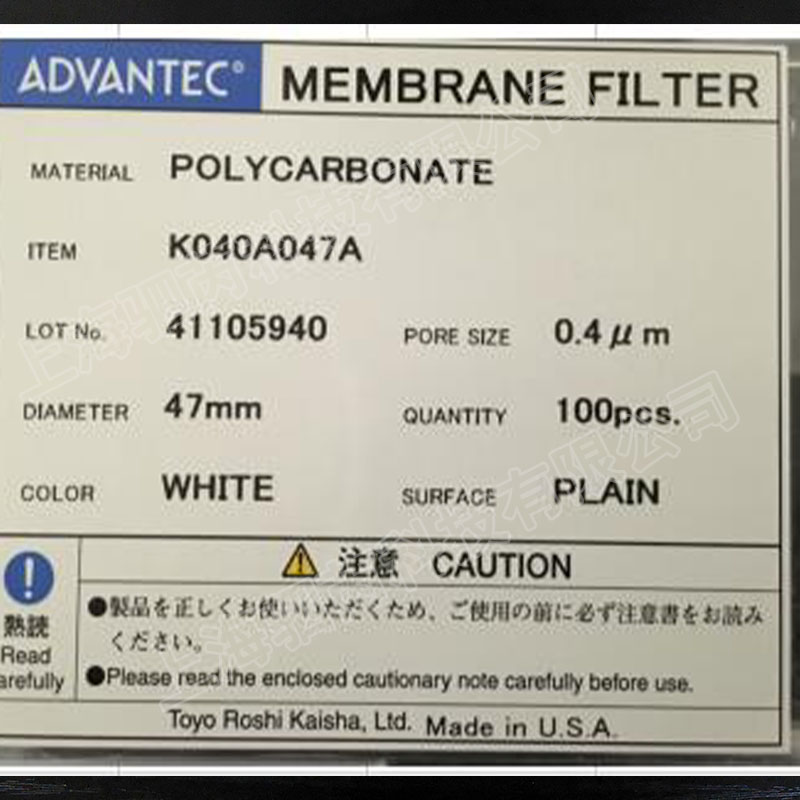 ADVANTEC东洋孔径0.4um 直径47mm聚碳酸酯PCTE滤膜