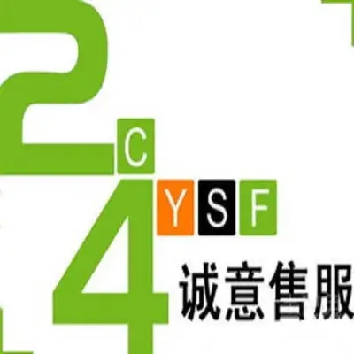 成都金牛区燃气采暖炉维修电话号码全市24h服务热线
