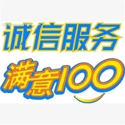 成都金牛区燃气采暖炉维修电话号码全市24h服务热线