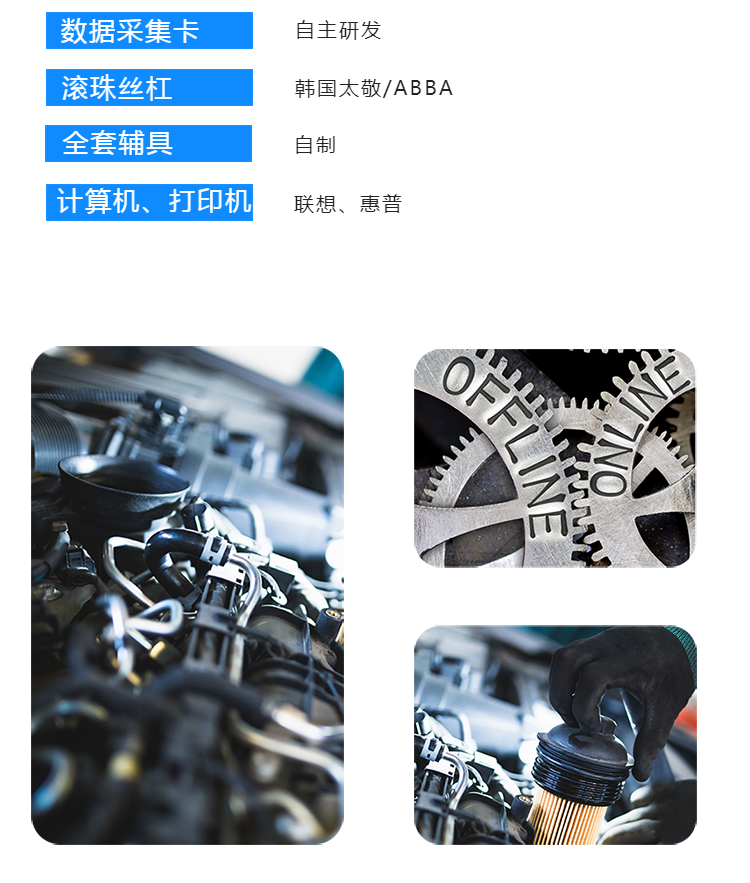 汽车零部件扭转试验机 手动扭转试验机 厂家供应 批发