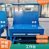 钳工装配工具台图片 防静电工具台支持定做
