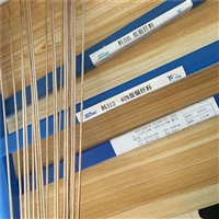 扁磷铜焊条L201冰箱空调焊接铜管气焊条BCu93P圆磷铜焊条