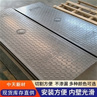 中天 电力盖板 易于清洁和维护 结实耐用 规格齐全 适应性强
