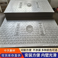 中天 电力盖板 防滑纹理 加厚材质 防盗性能强 异型尺寸可切割