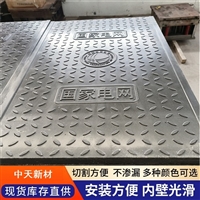 中天 电力盖板 复合树脂盖板 防水防沙 应用广泛 耐用抗变形