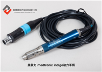 美敦力 Medtronic AF02铣刀北京鑫博晟维修案例  服务美敦力维修十年维修经验