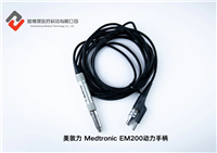 北京鑫博晟美敦力维修诚信商家第三方  维修美敦力 Medtronic AF02铣刀