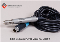 美敦力 Medtronic AF02铣刀维修  美敦力耳鼻喉维修电话